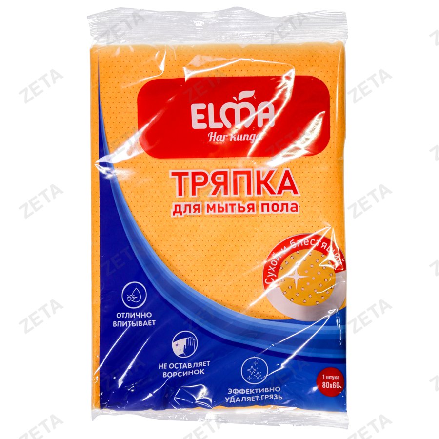 Тряпка для пола 80*60 см №624 Elma (Узб)