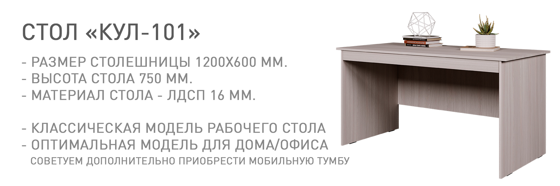 КУЛ-101-КУЛ-00033.jpg