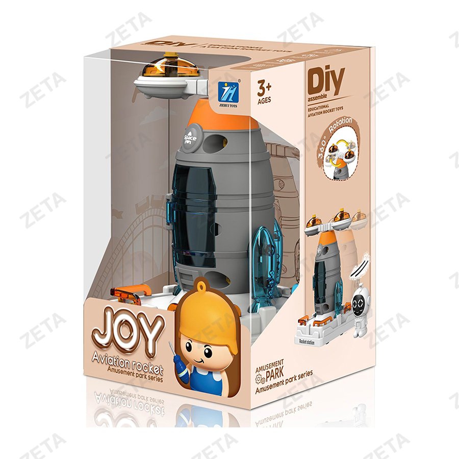 Игрушка: ракета №HW23002472 - изображение 1