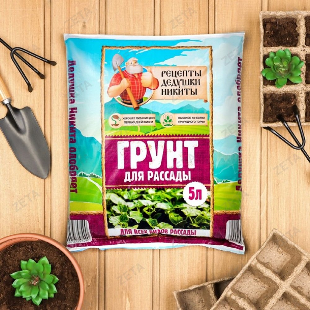 Грунт для рассады 5 л. "Рецепты Дедушки Никиты" № 5635749 - изображение 1