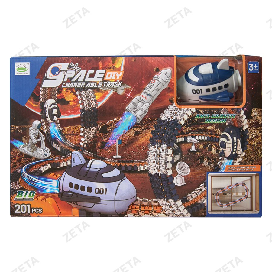 Игрушка- набор железная дорога №HW23071774 (ВИ) - изображение 2