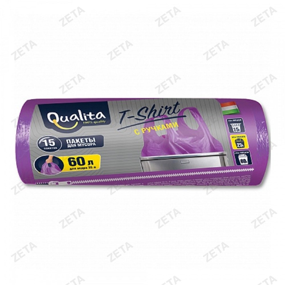 Мусорные пакеты 60 л. 15 шт. с ручкой "Qualita" - изображение 1