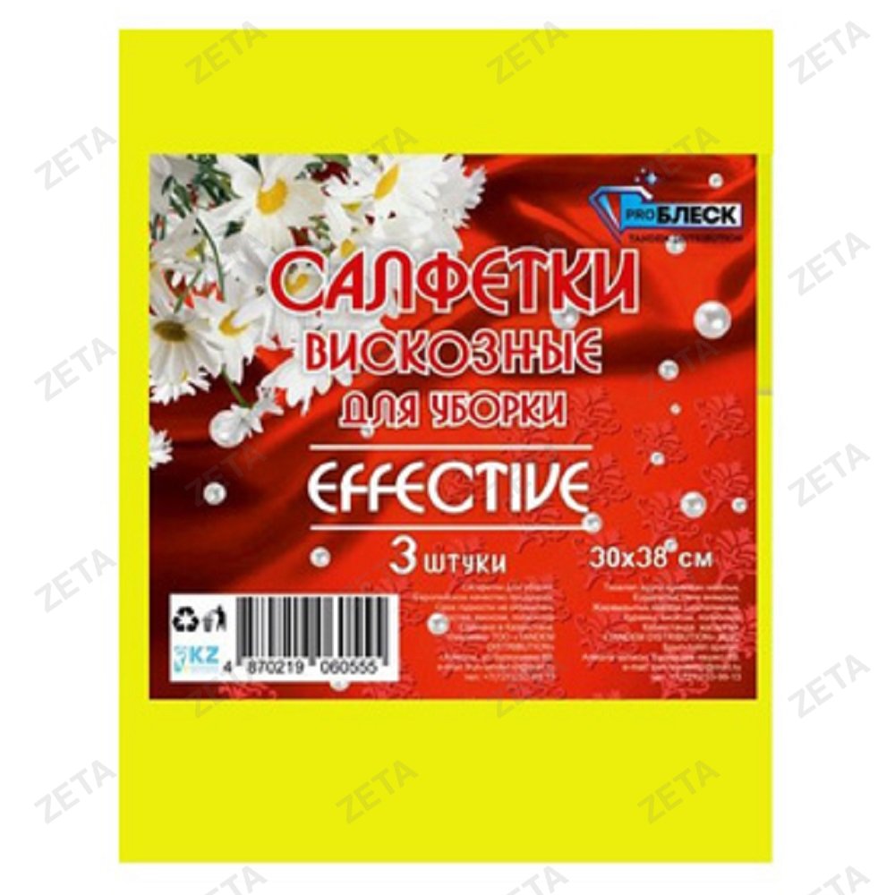 Салфетки универсальные ProБлеск Effective 3 шт. - изображение 2