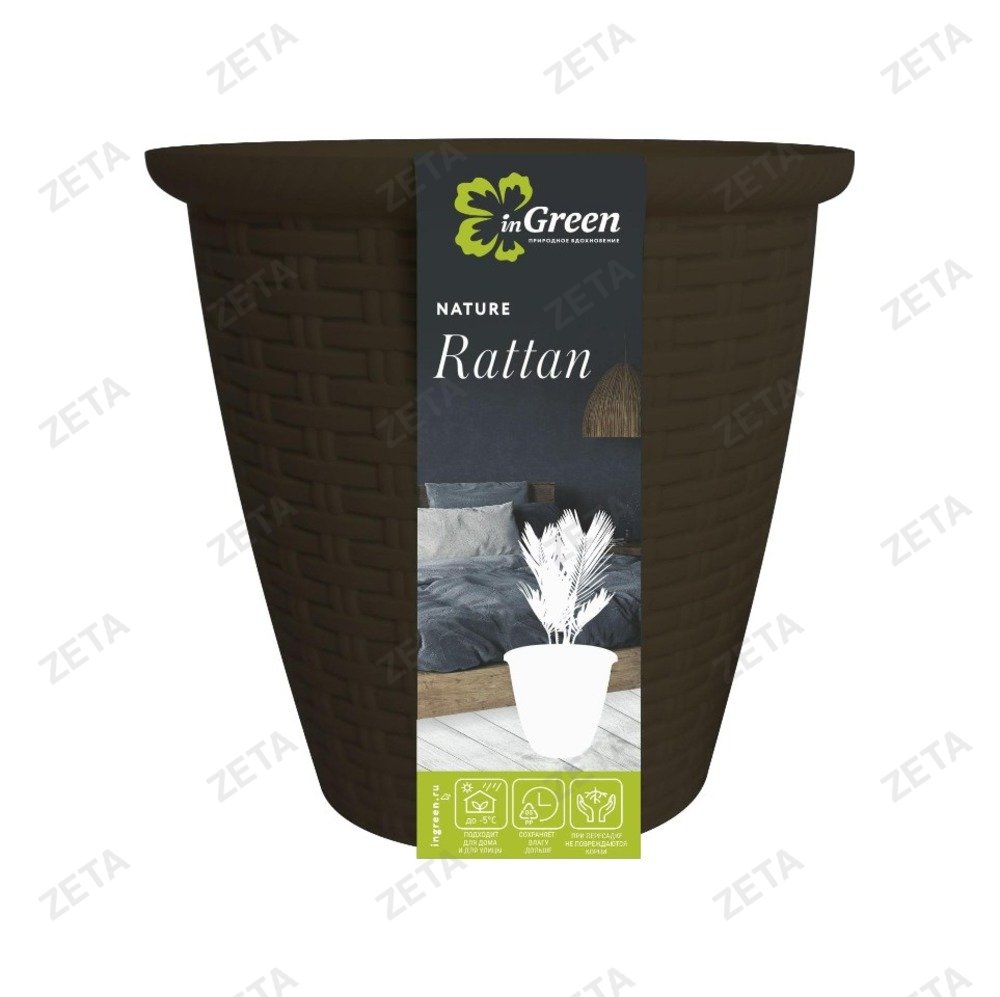 Кашпо 4,5 л. диаметром 210 мм. с внутренним горшком 2,25 л. "Rattan" - изображение 1