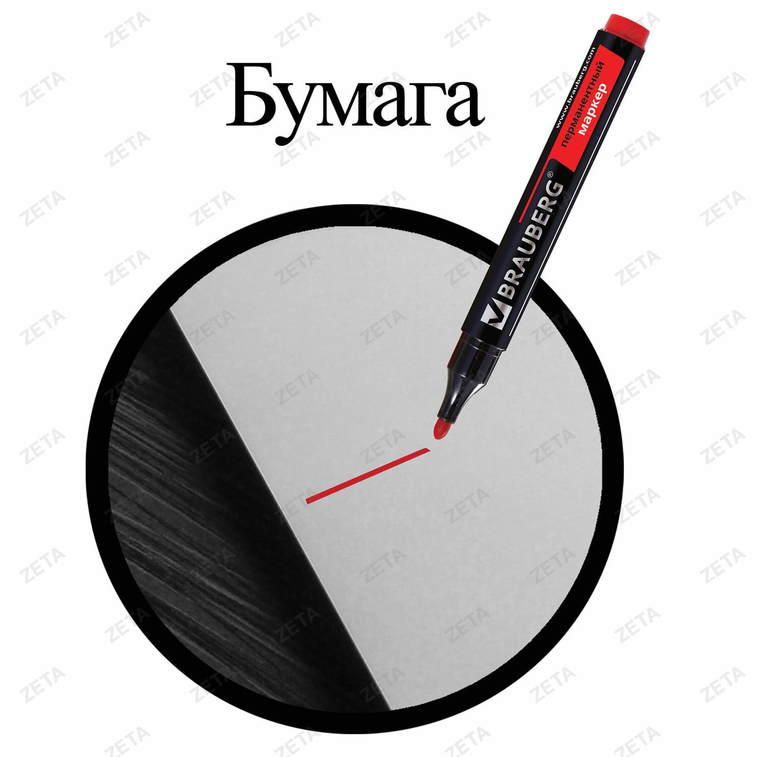 Маркер перманентный BRAUBERG "Contract", КРАСНЫЙ, круглый наконечник, 3 мм, 150467 - изображение 4