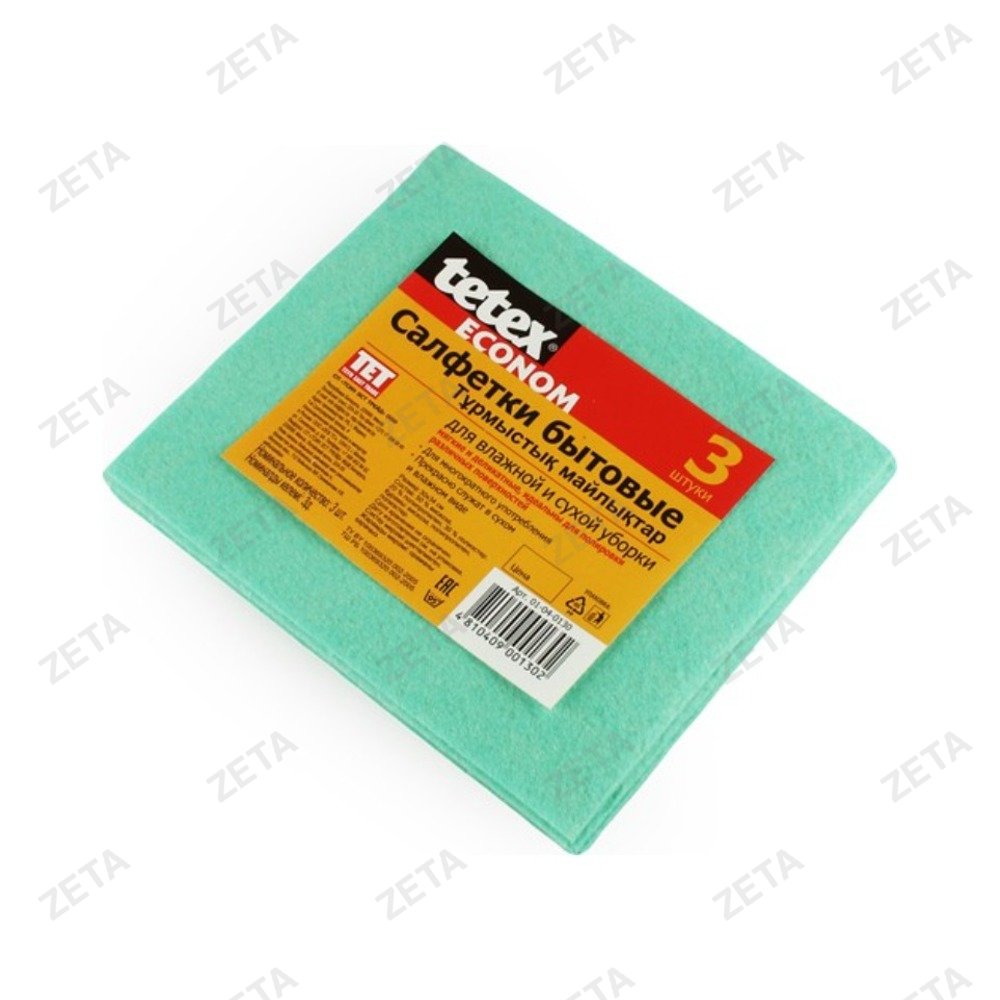Салфетки бытовые 30 * 34 см. "TETEX", 3 шт. - изображение 1