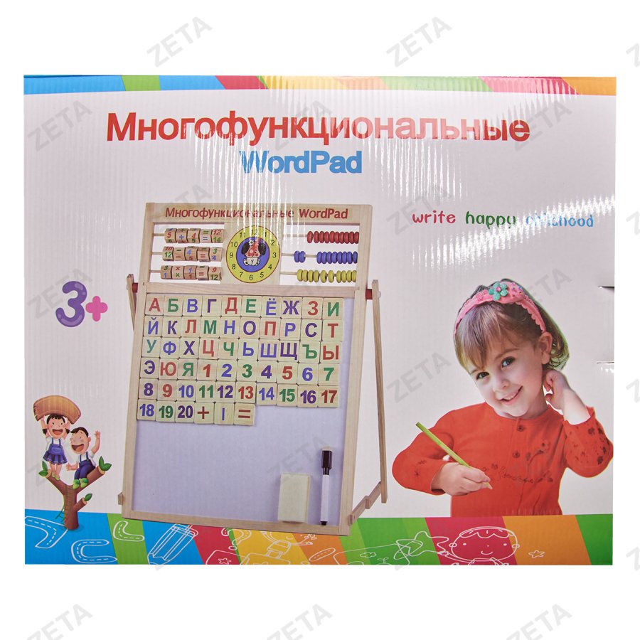Доска для рисования в наборе №4017 (ВИ) - изображение 1