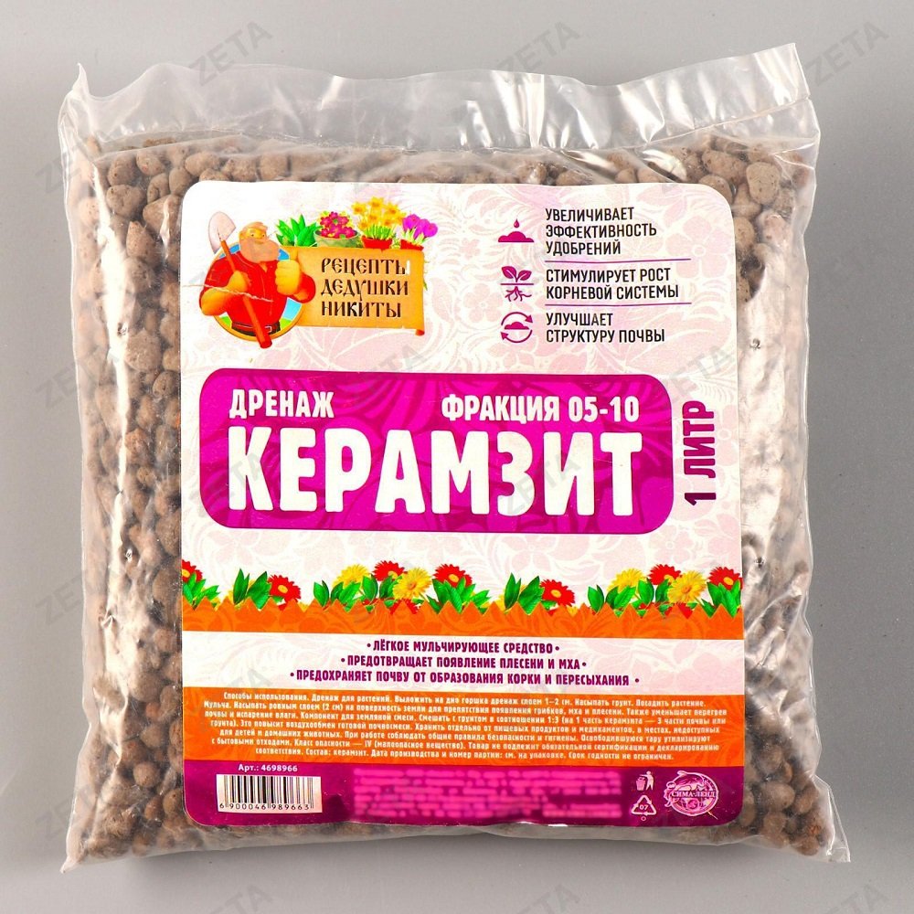 Дренаж Керамзит фр 5-10 1 л. "Рецепты Дедушки Никиты" № 4698966 - изображение 1