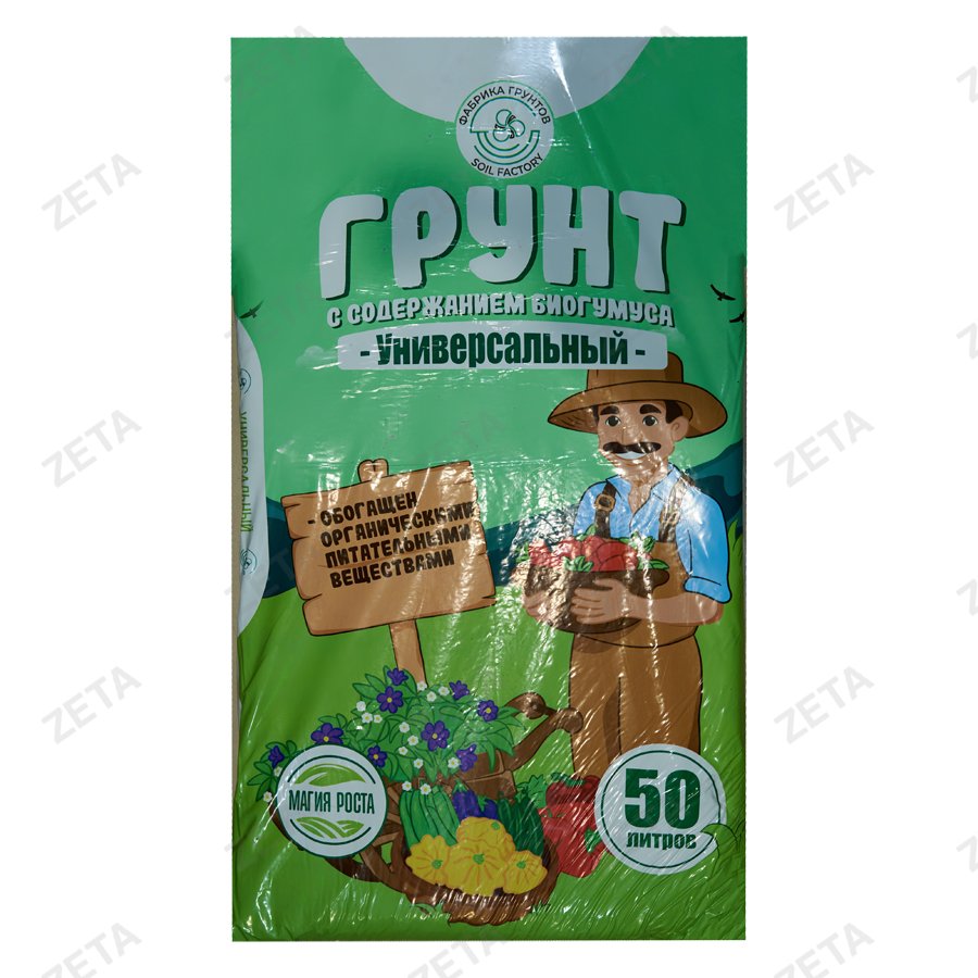 Почвогрунт Магия роста "Универсальный" 50 л - изображение 1