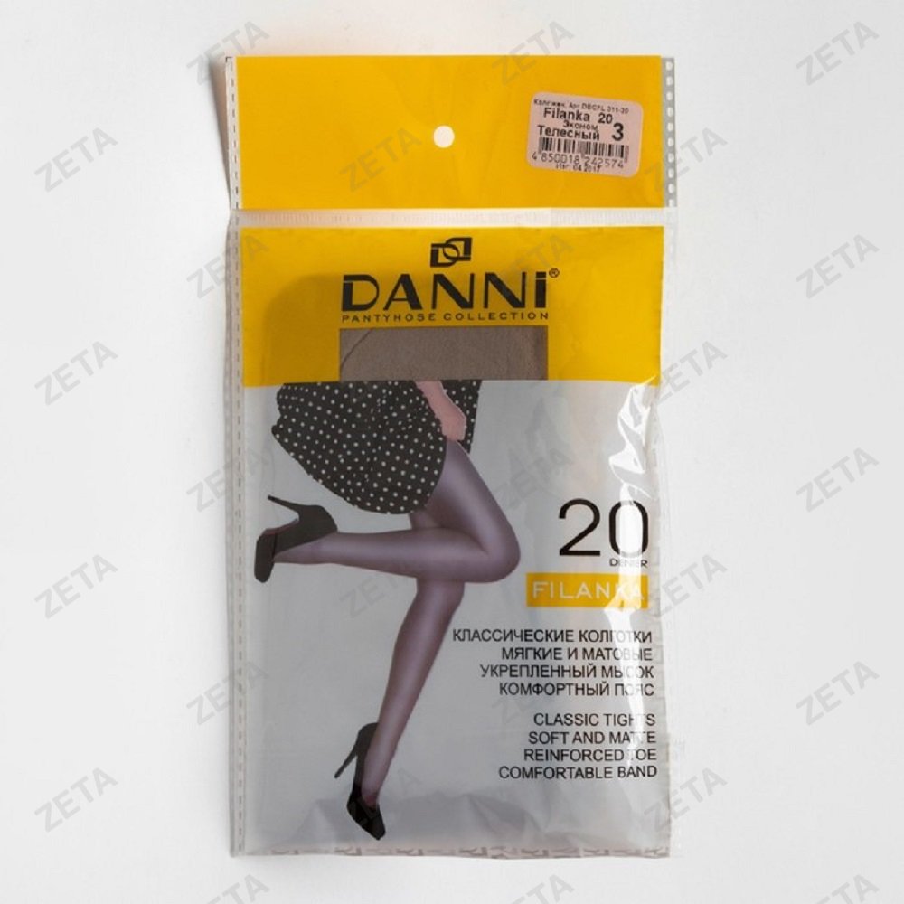 Колготки женские Danni Filanka 20 ден - изображение 2
