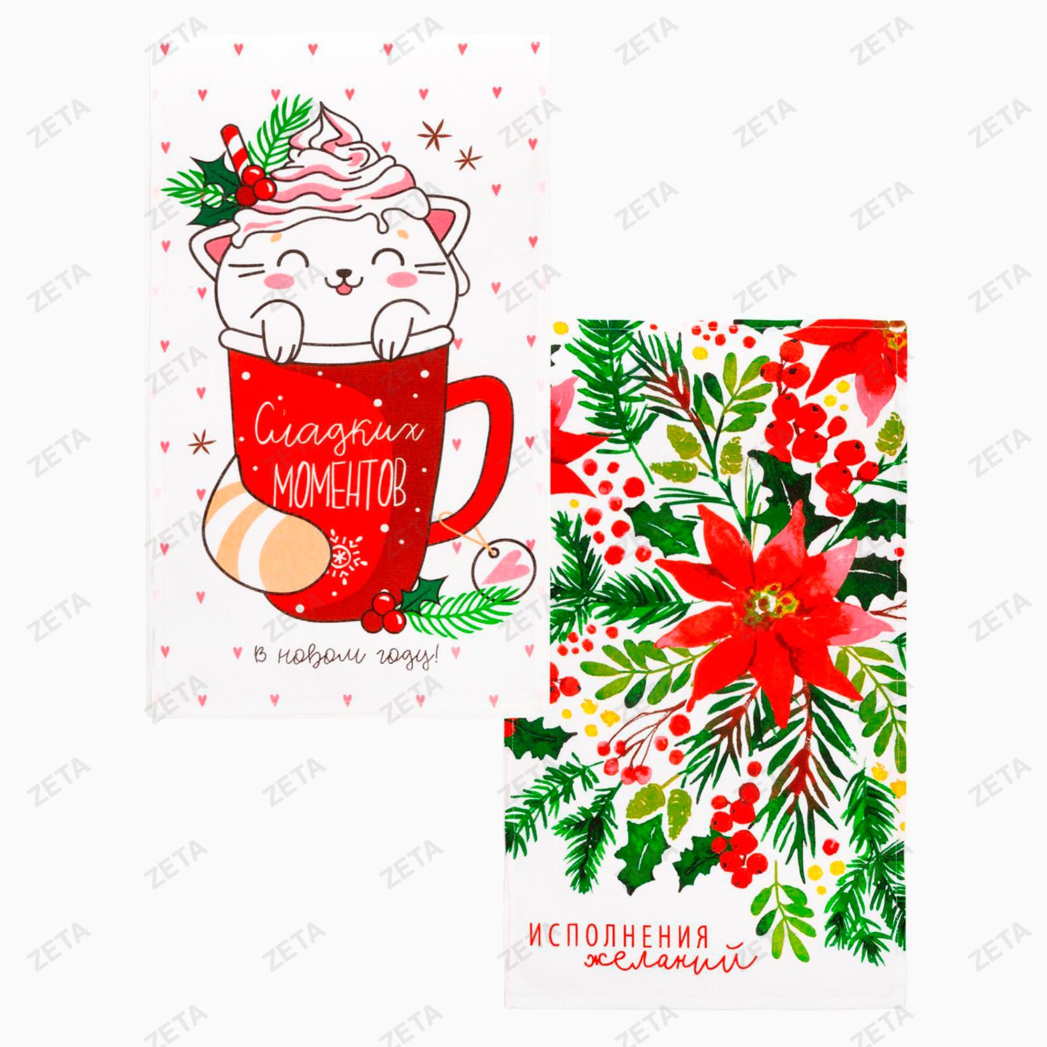 Новогодние полотенца (подарочный набор 2 шт. 35х60 см) - изображение 9