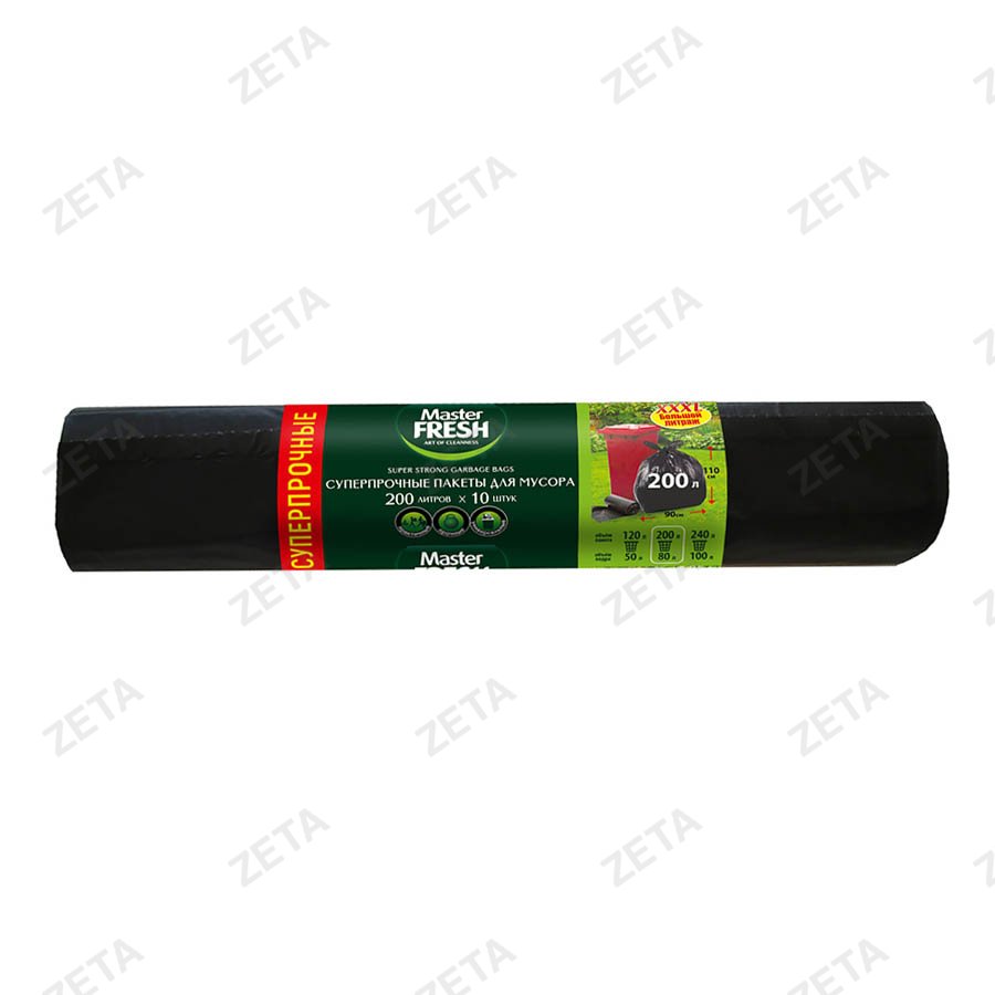 Пакеты для мусора 200 л. "Master Fresh" 10 шт. XXXL суперпрочные - изображение 1