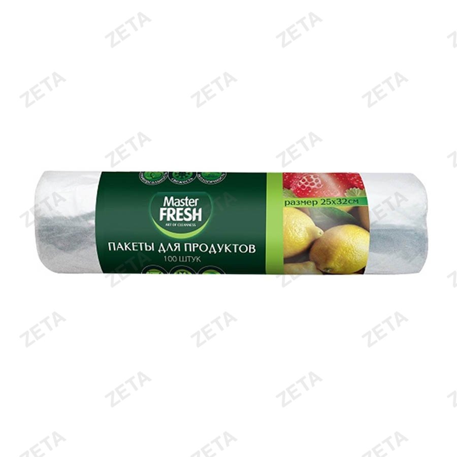 Пакеты для продуктов "Master Fresh" 100 шт. - изображение 1