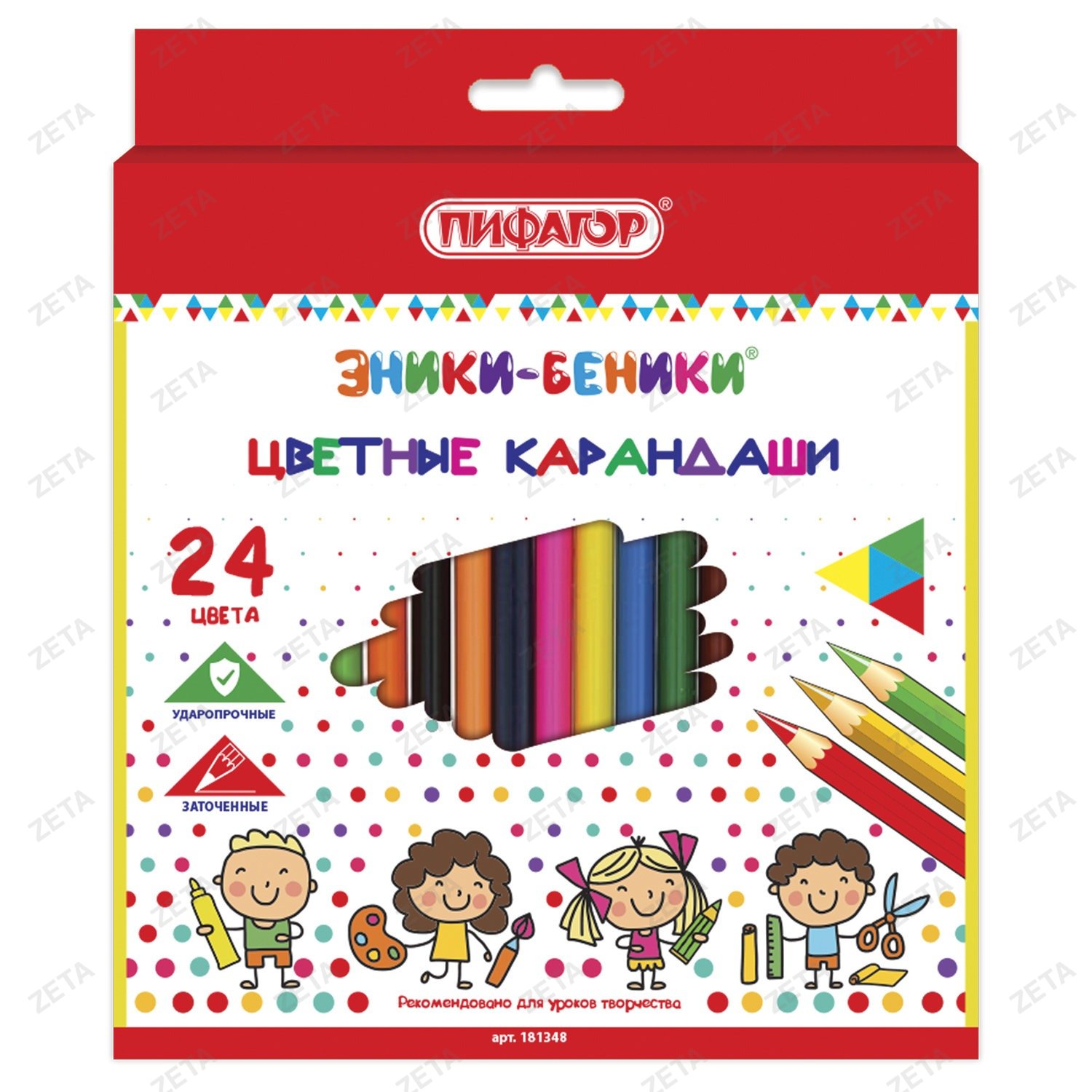 Карандаши цветные ПИФАГОР "ЭНИКИ-БЕНИКИ", 24 цвета, шестигранные, натуральное дерево, 181348 - изображение 1