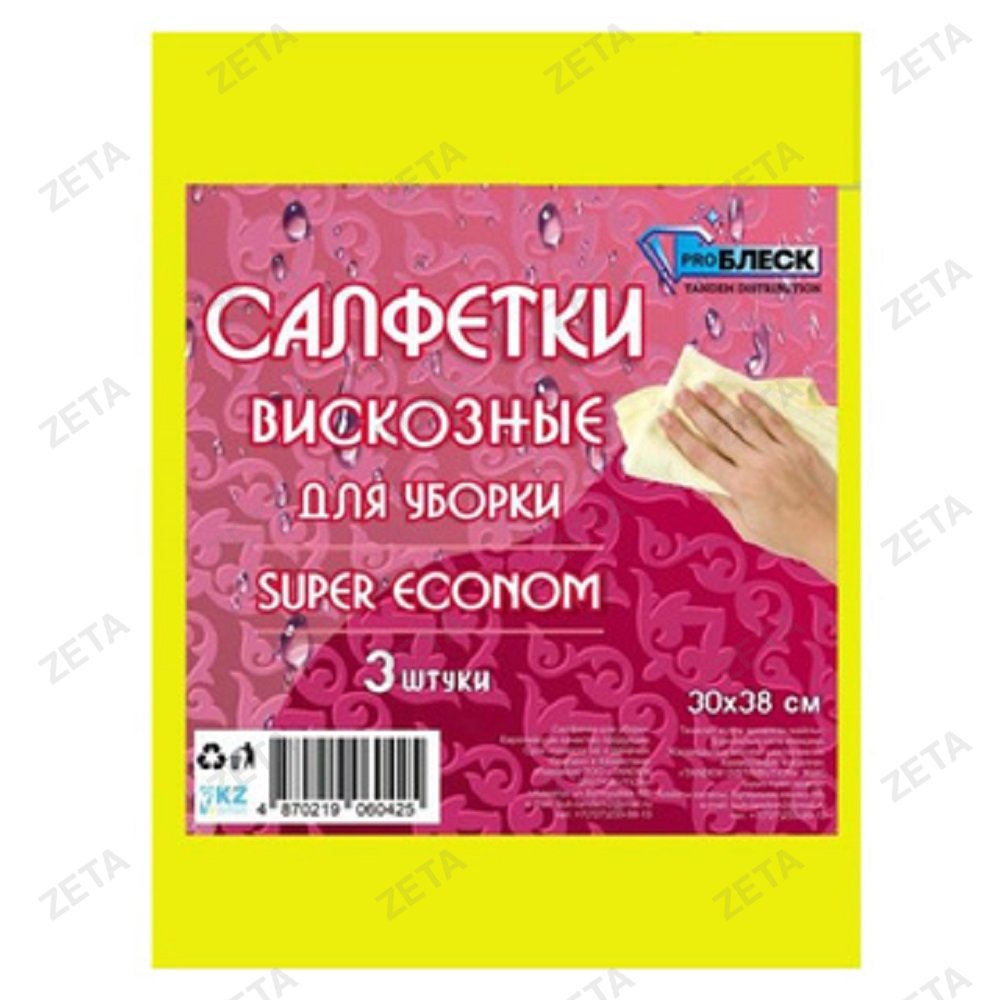 Салфетки универсальные ProБлеск Super Econom 3 шт. - изображение 2