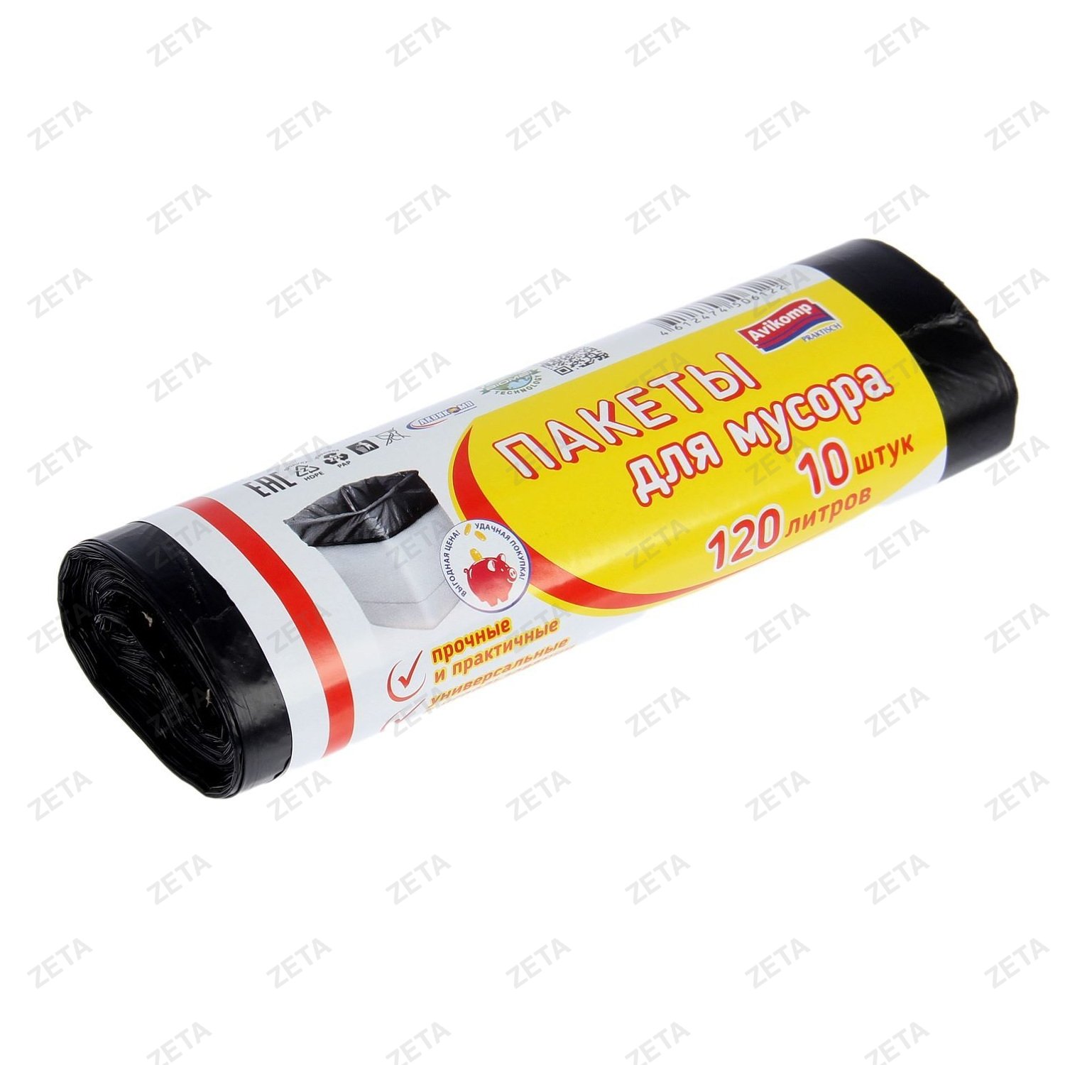 Пакет для мусора "Avikomp" 120 л. (10 шт.) - изображение 1