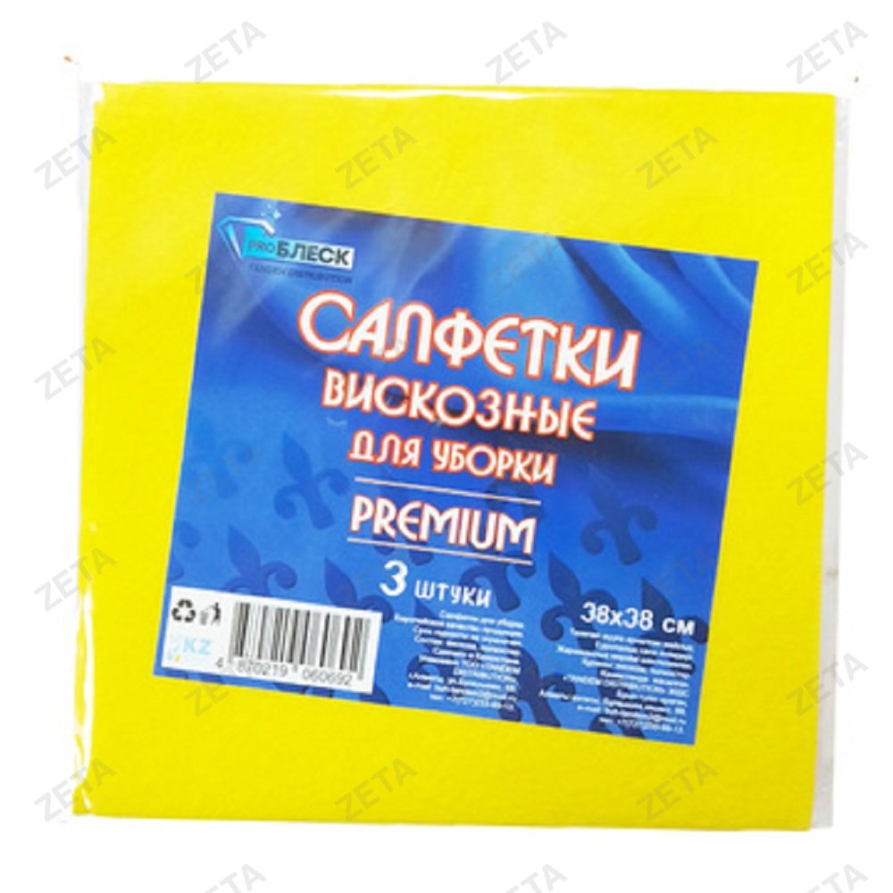 Салфетки универсальные ProБлеск Premium 3 шт. - изображение 2