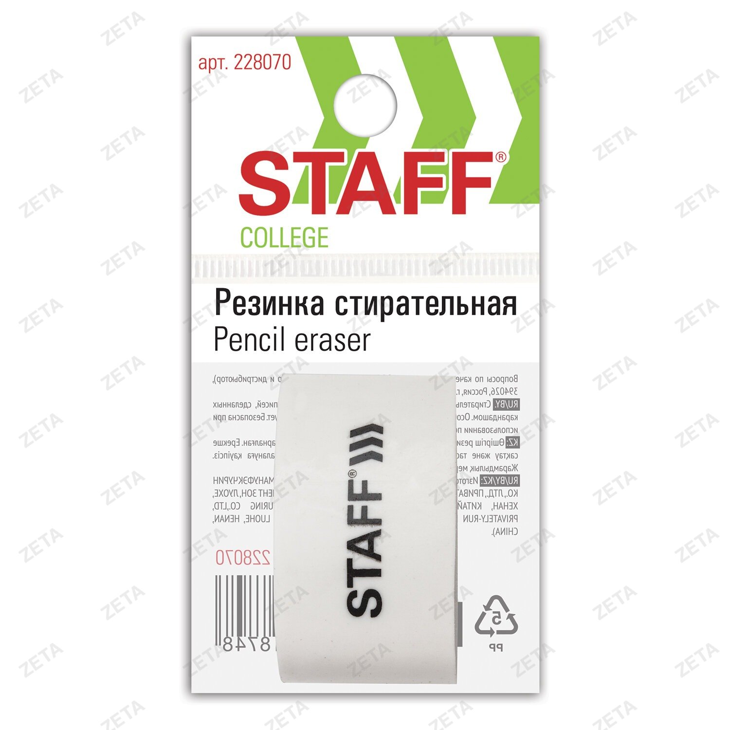 Ластик STAFF "College" PE-070, 38х22х16 мм, в форме капли, цвет белый, 228070 - изображение 2