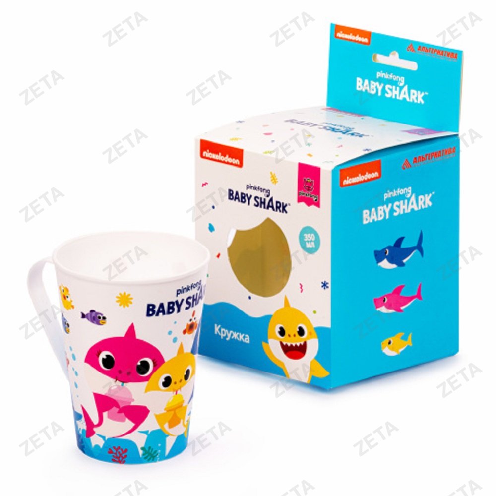 Кружка "Baby Shark" 350 л. № М8482 - изображение 1