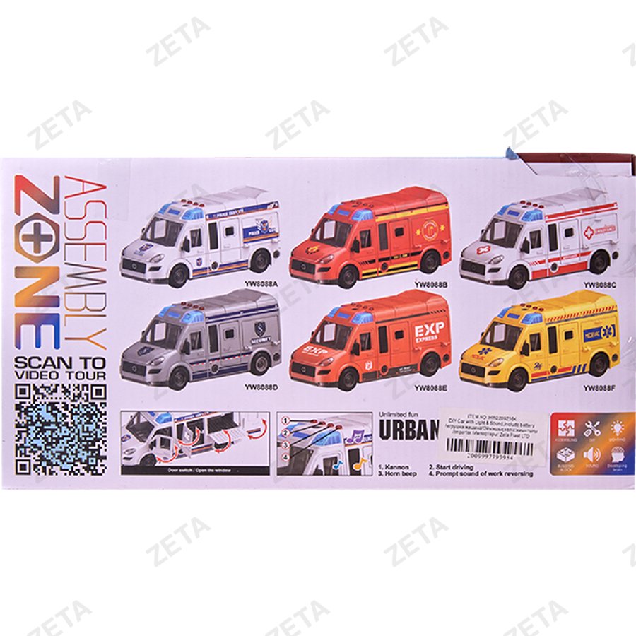 Игрушка- машинка №HW22092164 (ВИ) - изображение 7