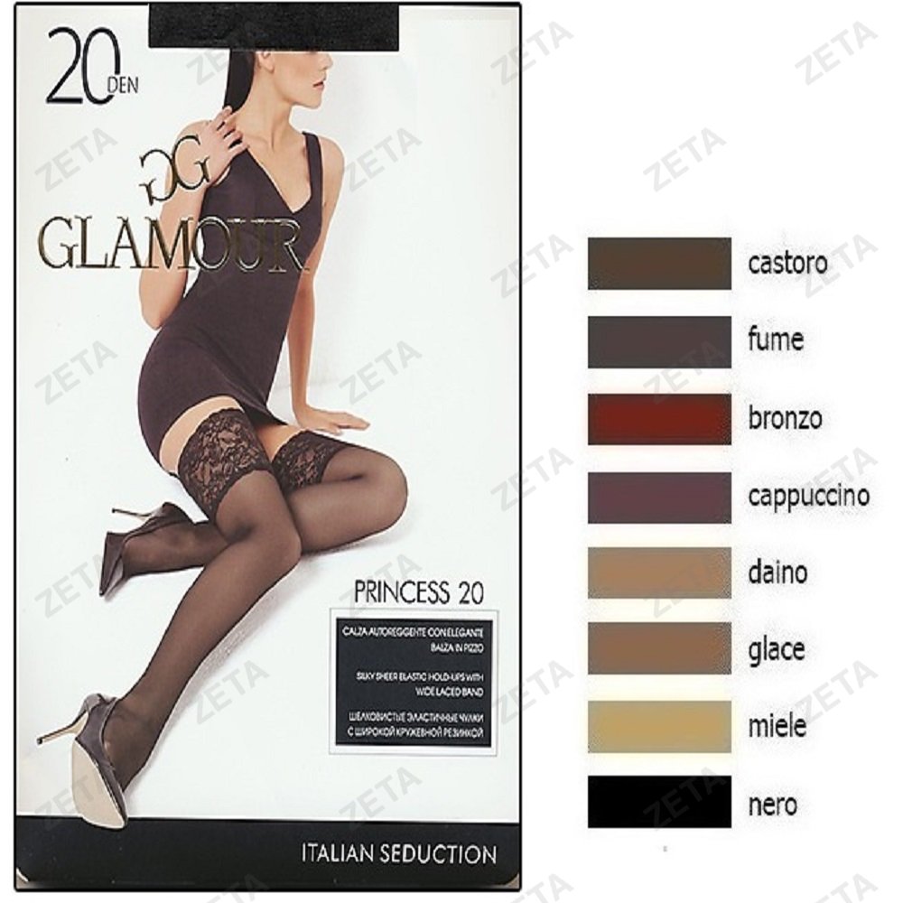 Чулки "Glamour" Princess 20 den - изображение 1