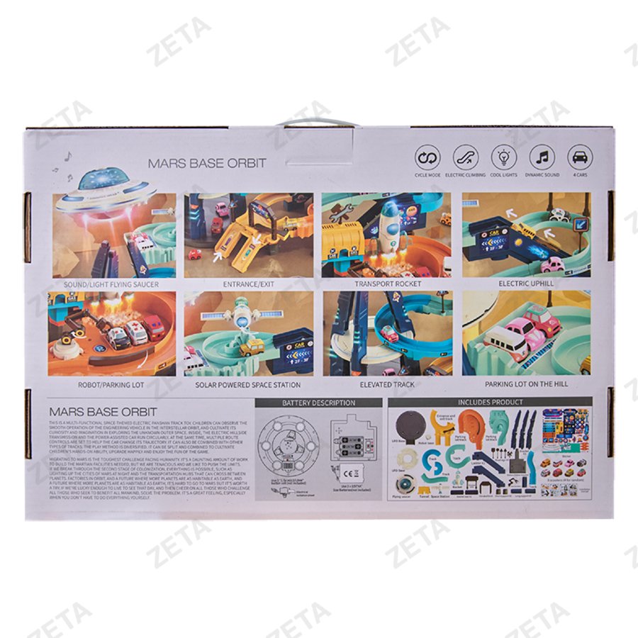 Игровой набор "Космическая база на Марсе" №HW22075771 (ВИ) - изображение 4