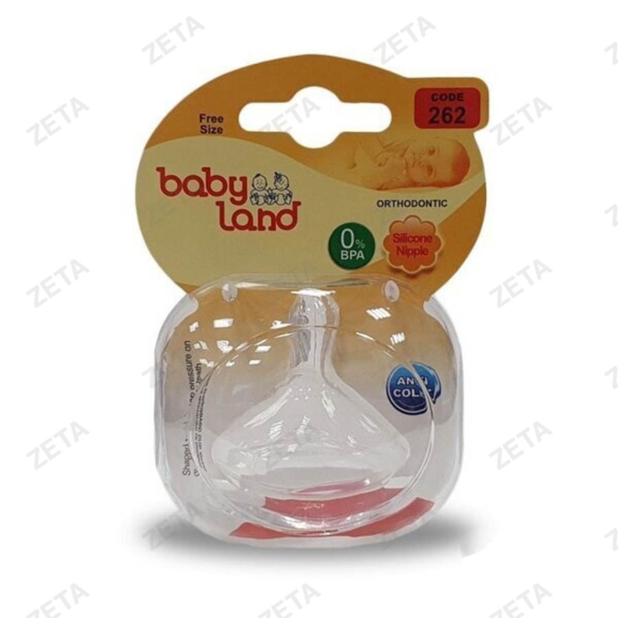 Соска молочная "Baby Land" ортодонтическая силиконовая от 0 мес. №262 - изображение 1
