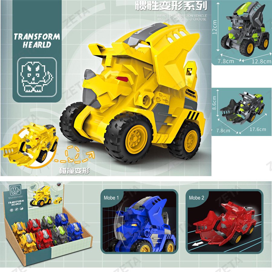 Игрушка-трансформер №HW23030668 - изображение 2