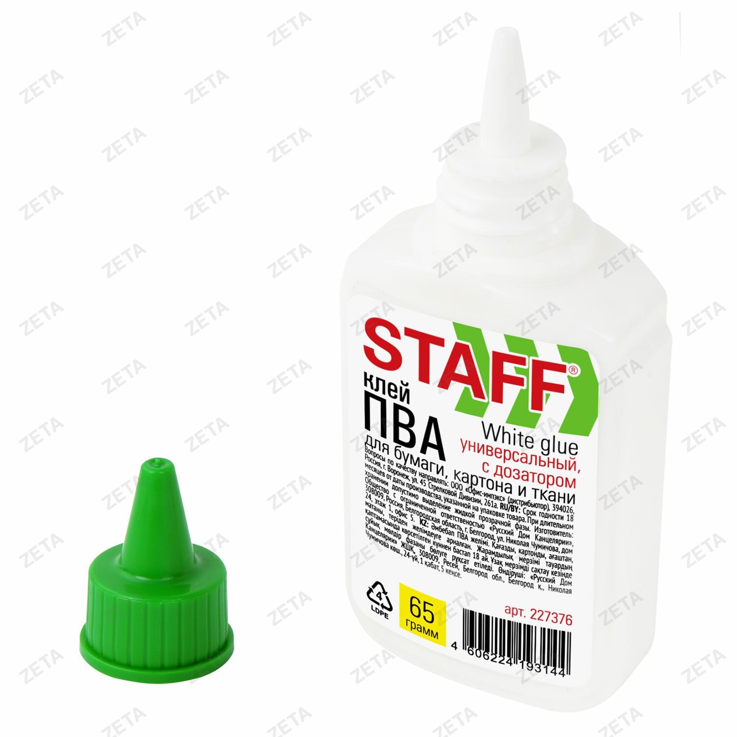 Клей ПВА STAFF EVERYDAY, 65 г, с дозатором, 227376 - изображение 2