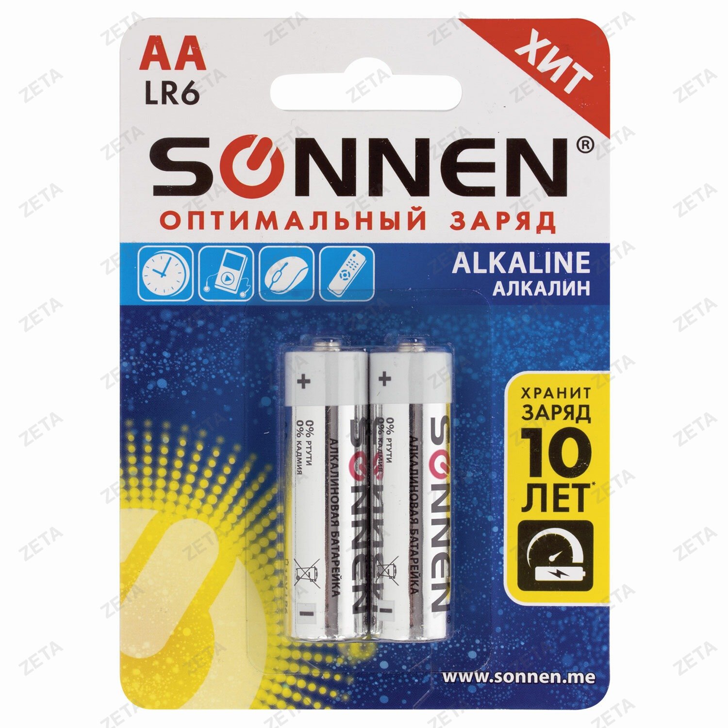 Батарейки КОМПЛЕКТ 2 шт., SONNEN Alkaline, АА (LR6, 15А), алкалиновые, пальчиковые, блистер, 451084 - изображение 1