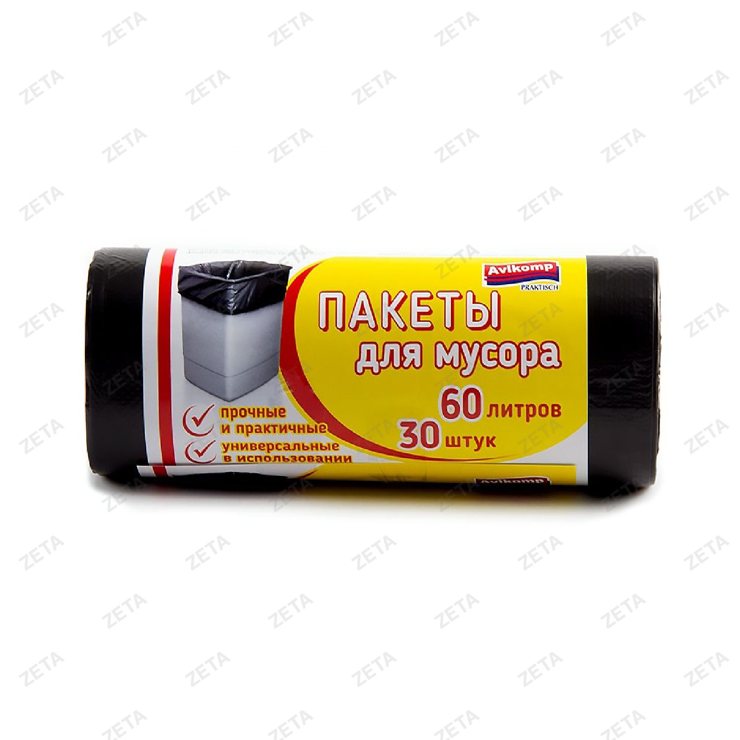 Пакет для мусора "Avikomp" 60 л. (30 шт.) - изображение 1