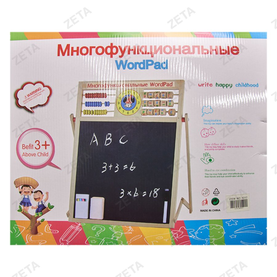 Доска для рисования в наборе №4017 (ВИ) - изображение 2