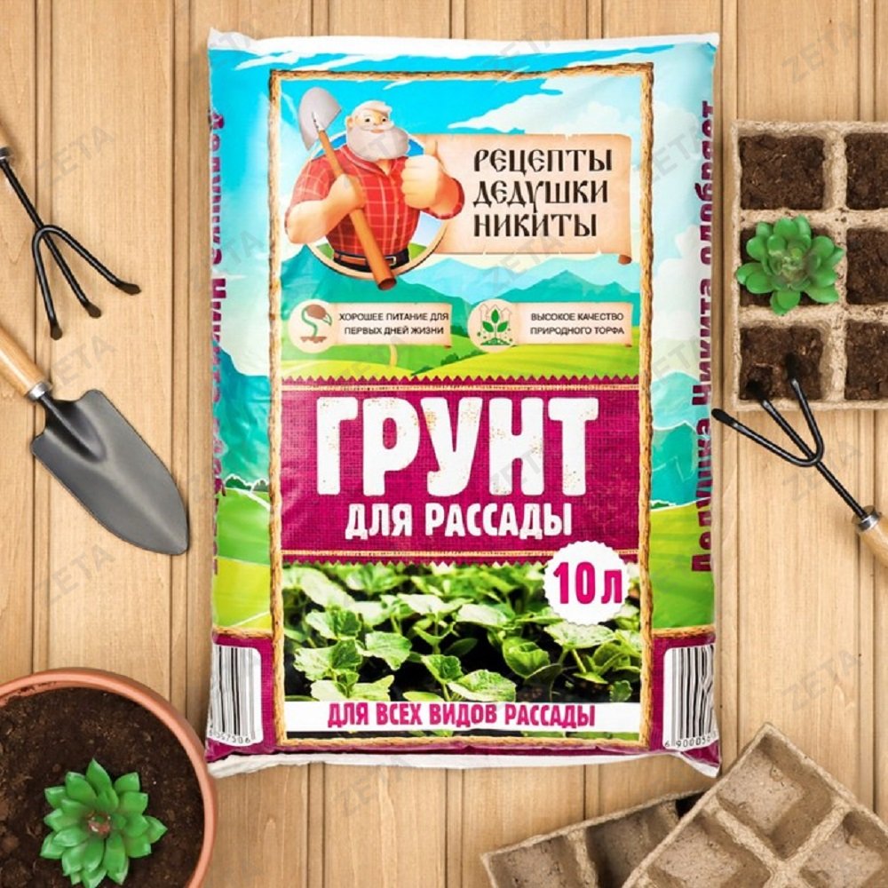 Грунт для рассады 10 л. "Рецепты Дедушки Никиты" № 5635750 - изображение 1