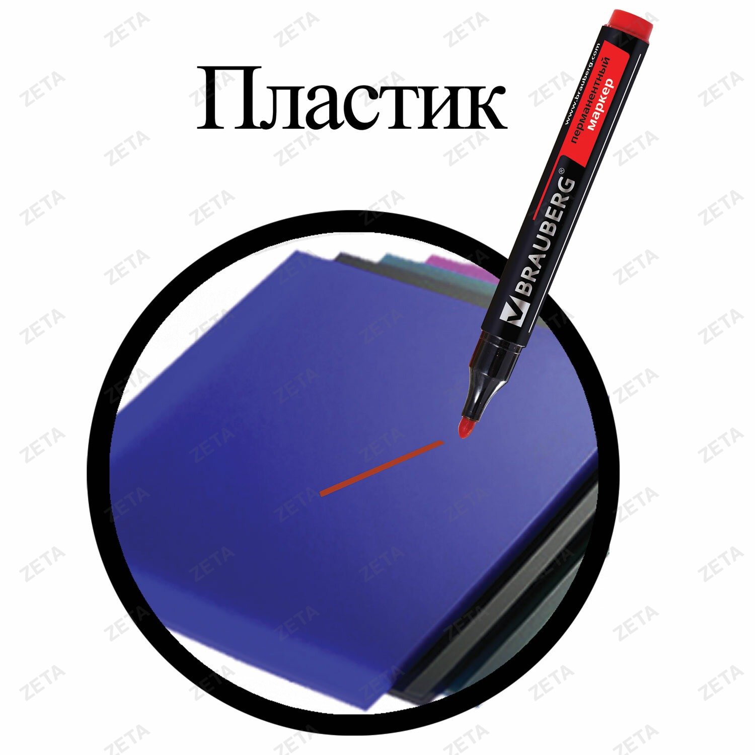 Маркер перманентный BRAUBERG "Contract", КРАСНЫЙ, круглый наконечник, 3 мм, 150467 - изображение 5