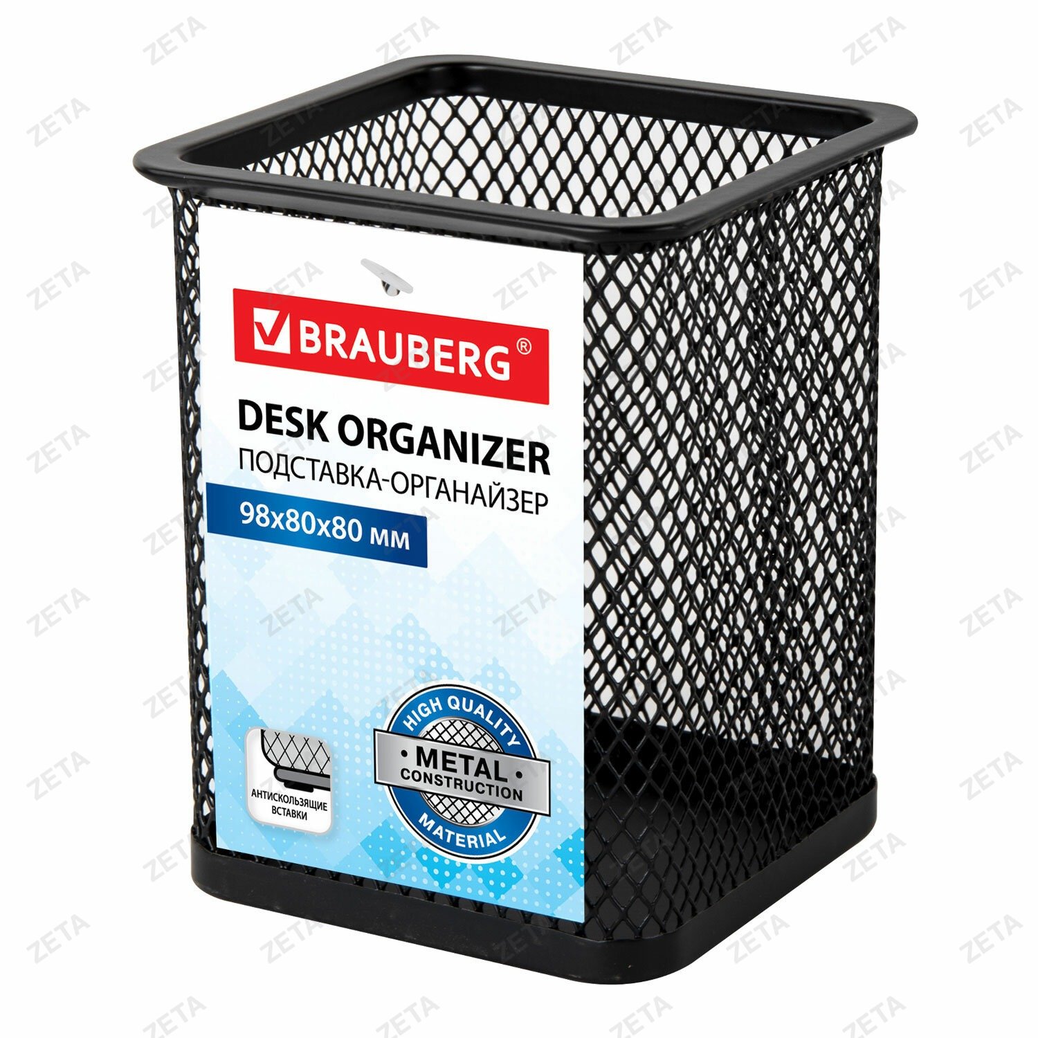Подставка-органайзер BRAUBERG "Germanium", металлическая, квадратное основание, 98х80х80 мм, черная, 231938 - изображение 1