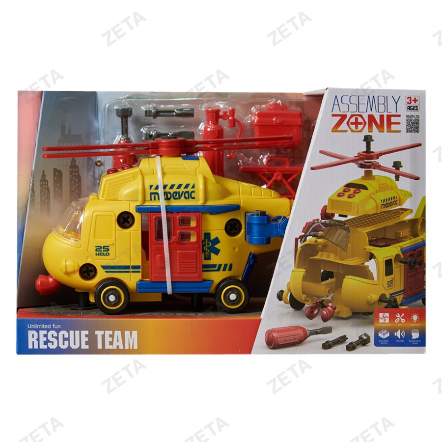Игрушка- вертолет №HW22128286 (ВИ) - изображение 2