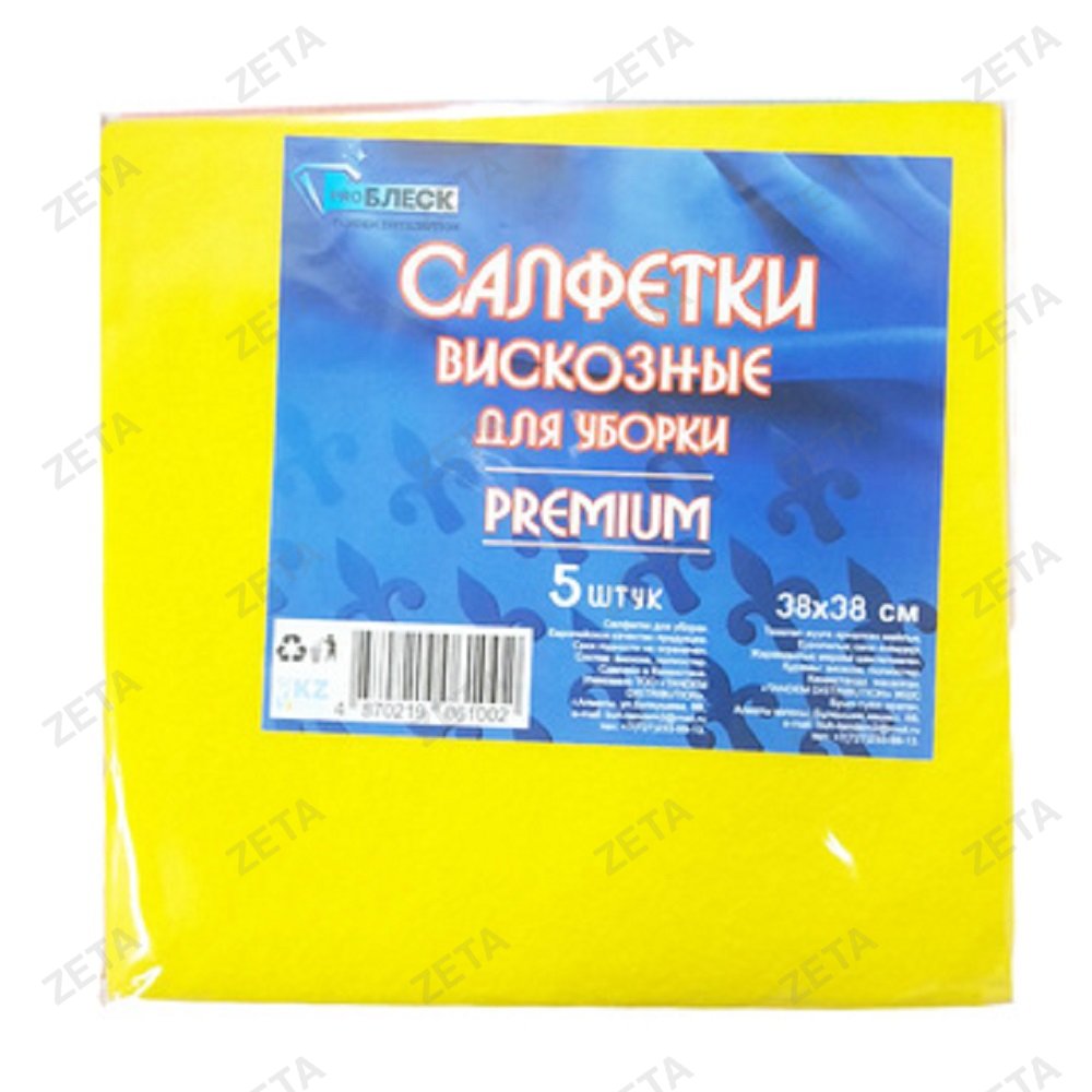 Салфетки универсальные ProБлеск Premium 5 шт. - изображение 2