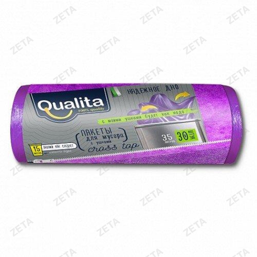 Пакеты для мусора 35 л. 30 шт. "Qualita" с ушками - изображение 1
