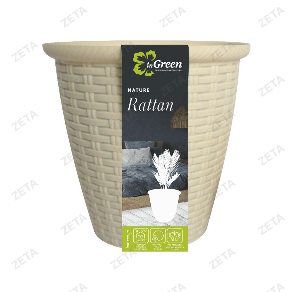 Кашпо 4,5 л. диаметром 210 мм. с внутренним горшком 2,25 л. "Rattan" - изображение 2