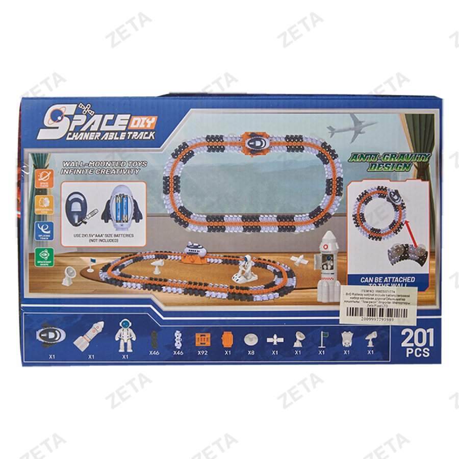 Игрушка- набор железная дорога №HW23071774 (ВИ) - изображение 5