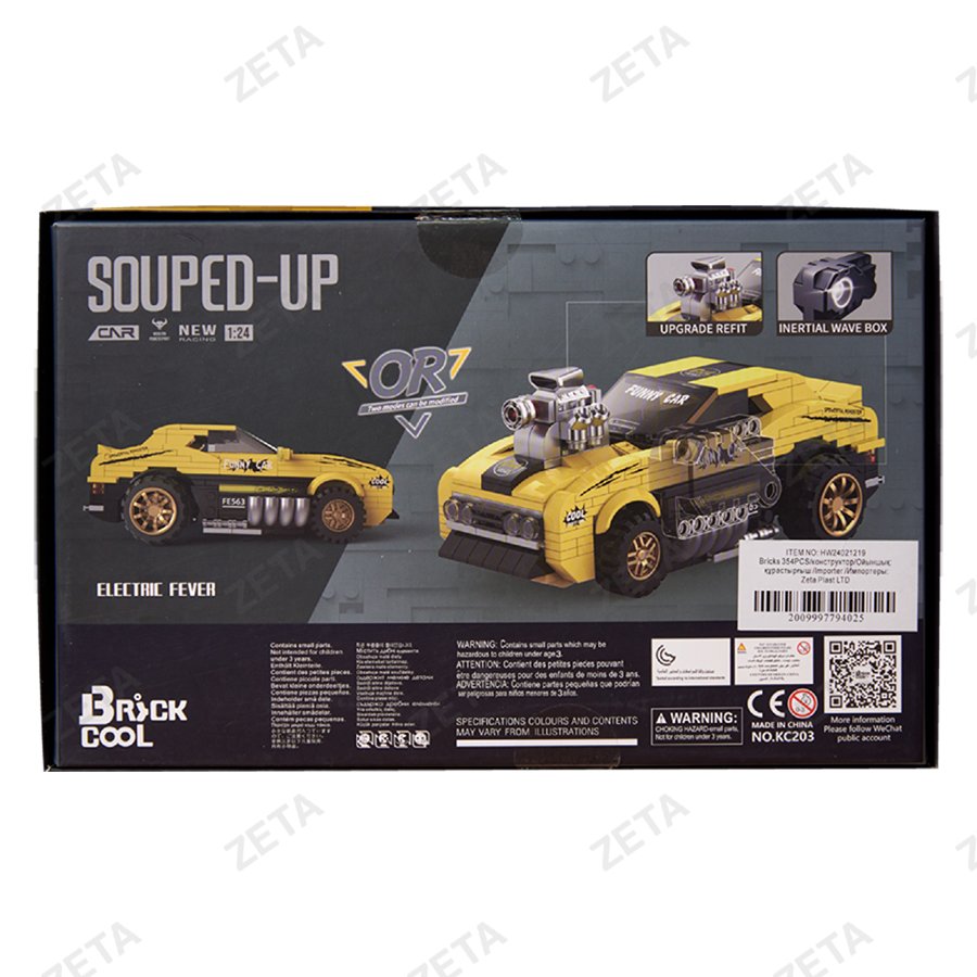 Игрушка- конструктор №HW24021219 (ВИ) - изображение 3