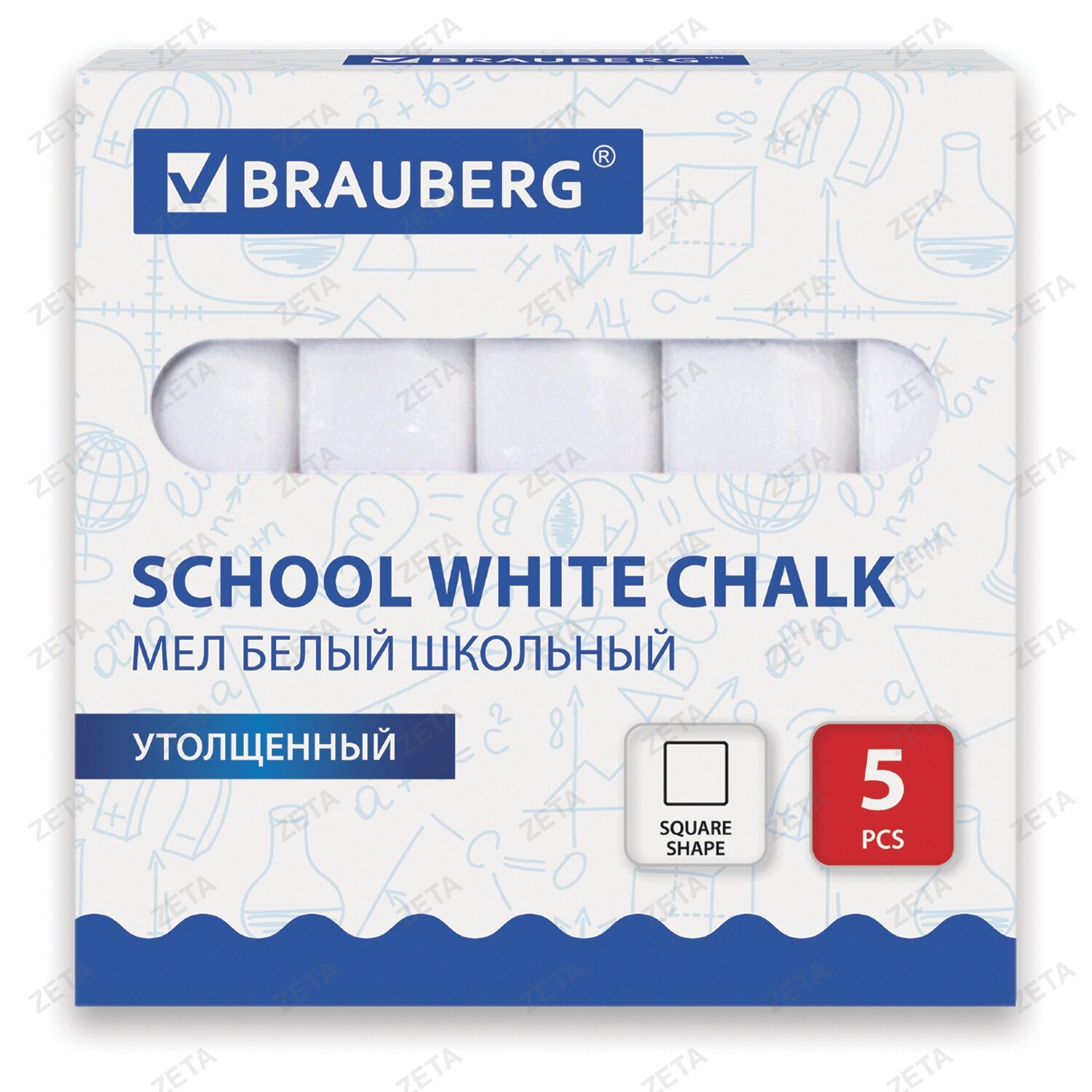 Мел белый BRAUBERG, набор 5 шт., утолщенный, квадратный, 227444 - изображение 1