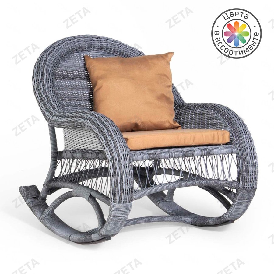 Кресло-качалка "Chelsea" №4038 (цвет в ассортименте) - изображение 1