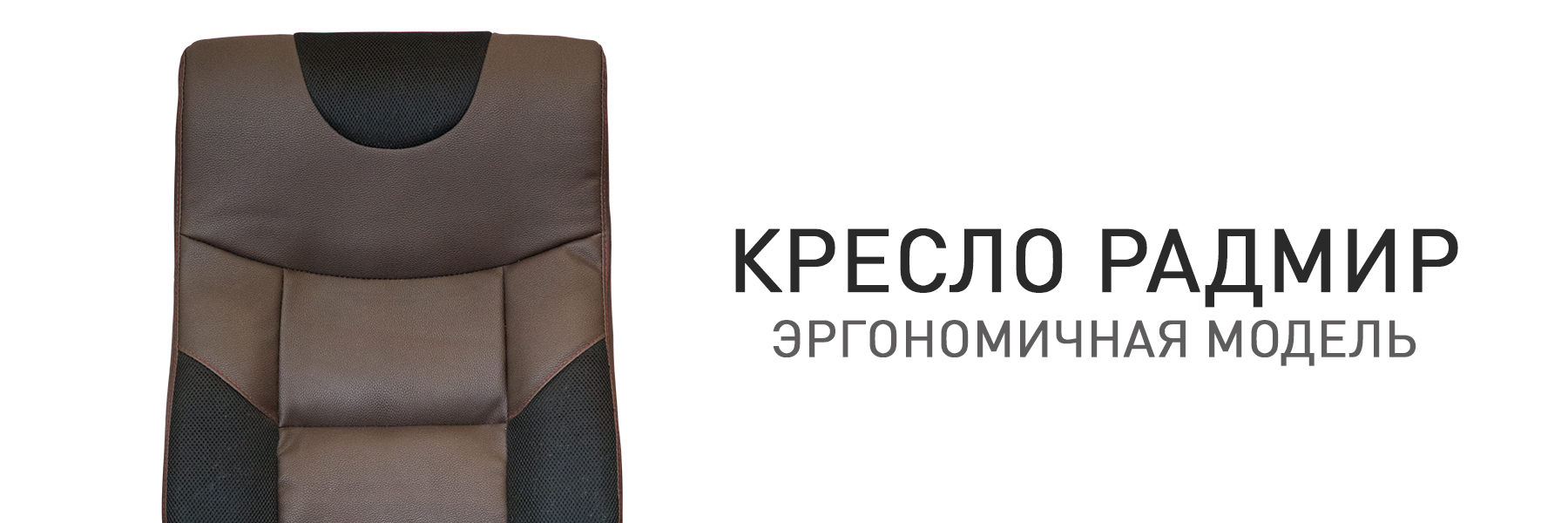 радмир6.jpg