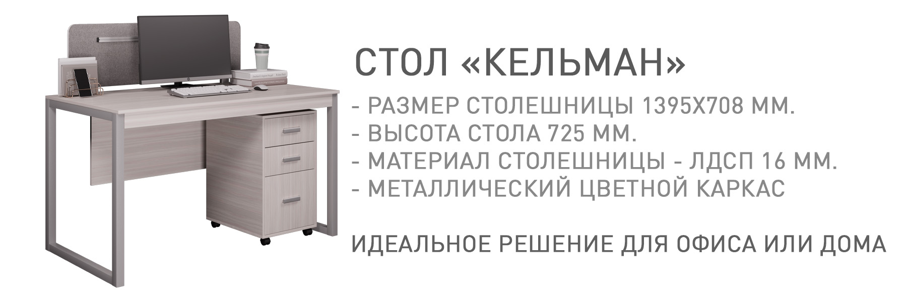 КЕЛЬМАН.jpg КЕЛЬМАН-МП-ТВ-947767.jpg