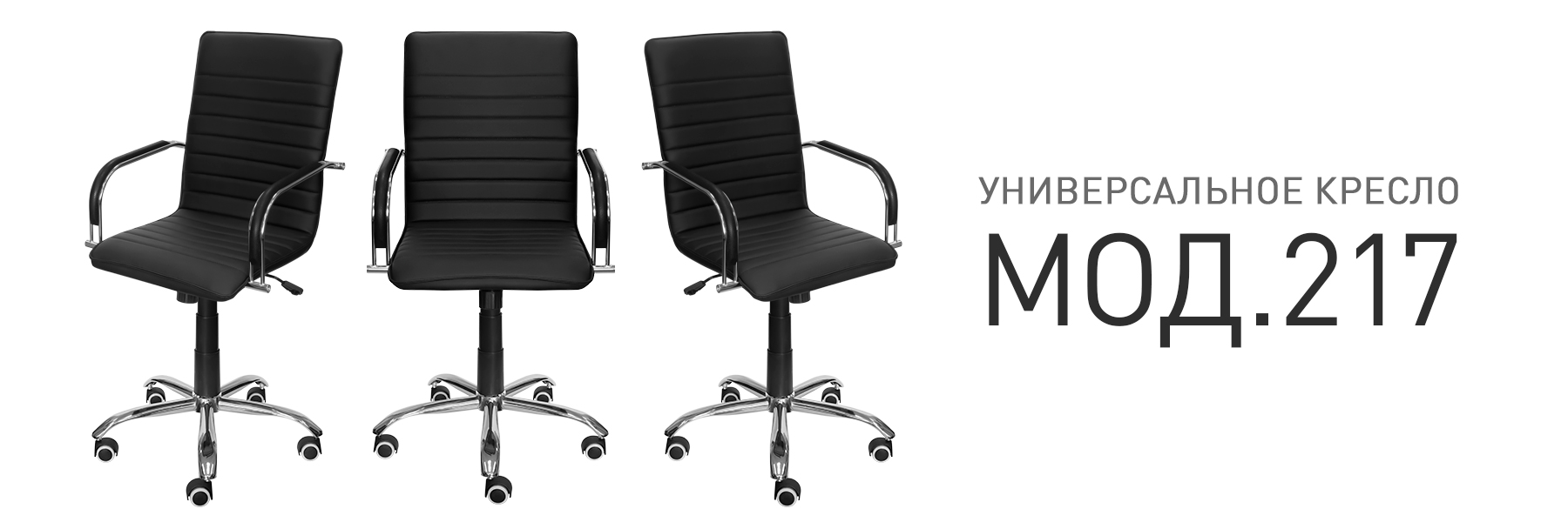 МОД-217-МП-ТВ-947314.jpg МОД-217-МП-ТВ-947314.jpg
