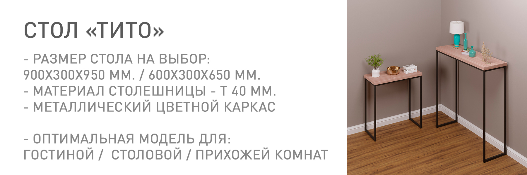 ТИТО-МП-ТВ-045754.jpg ТИТО-МП-ТВ-045754.jpg