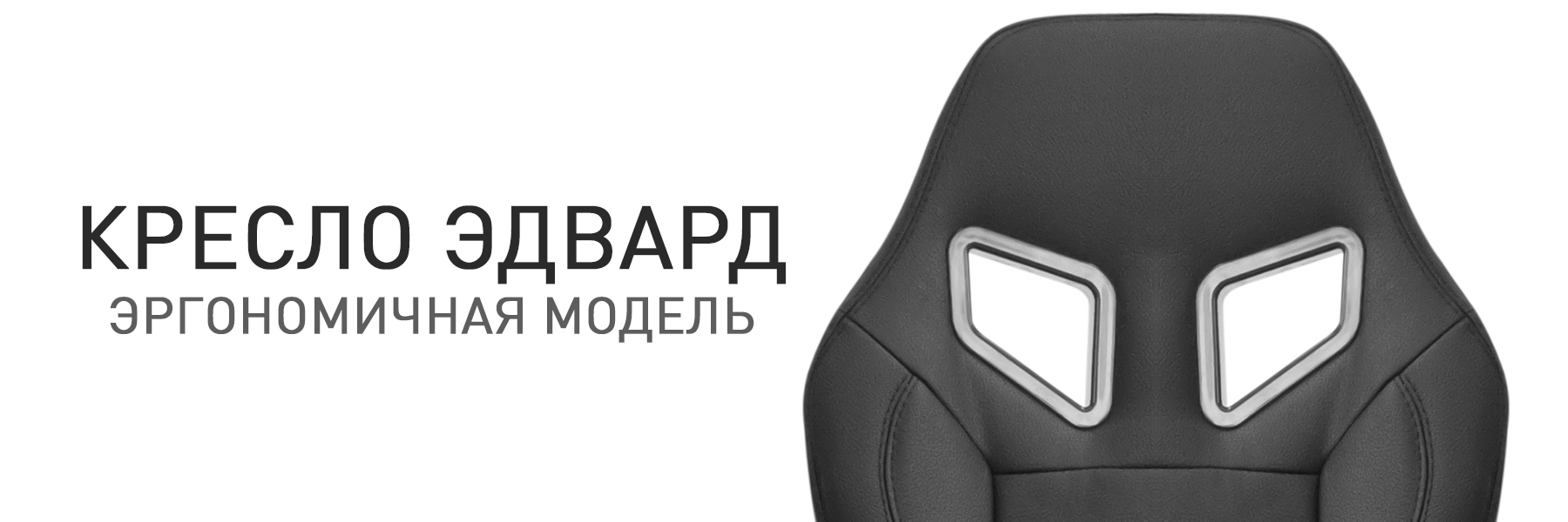 эдвардчб.jpg эдвардчб.jpg