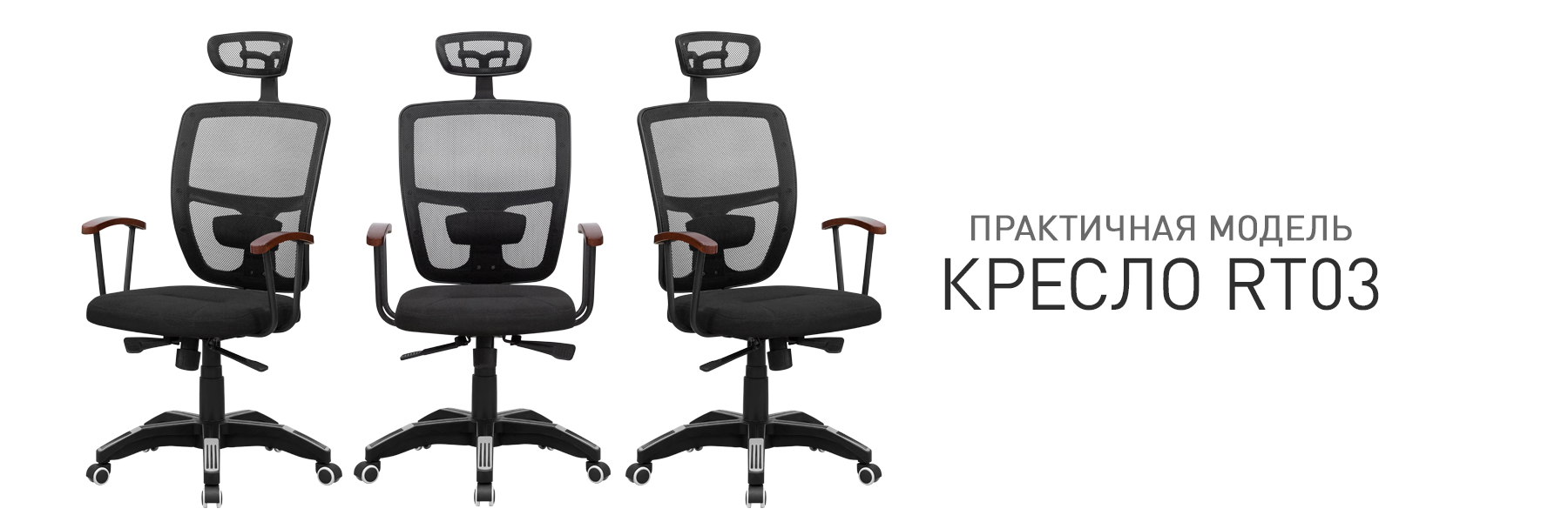 RT03-МП-ТВ-945513.jpg RT03-МП-ТВ-945513.jpg