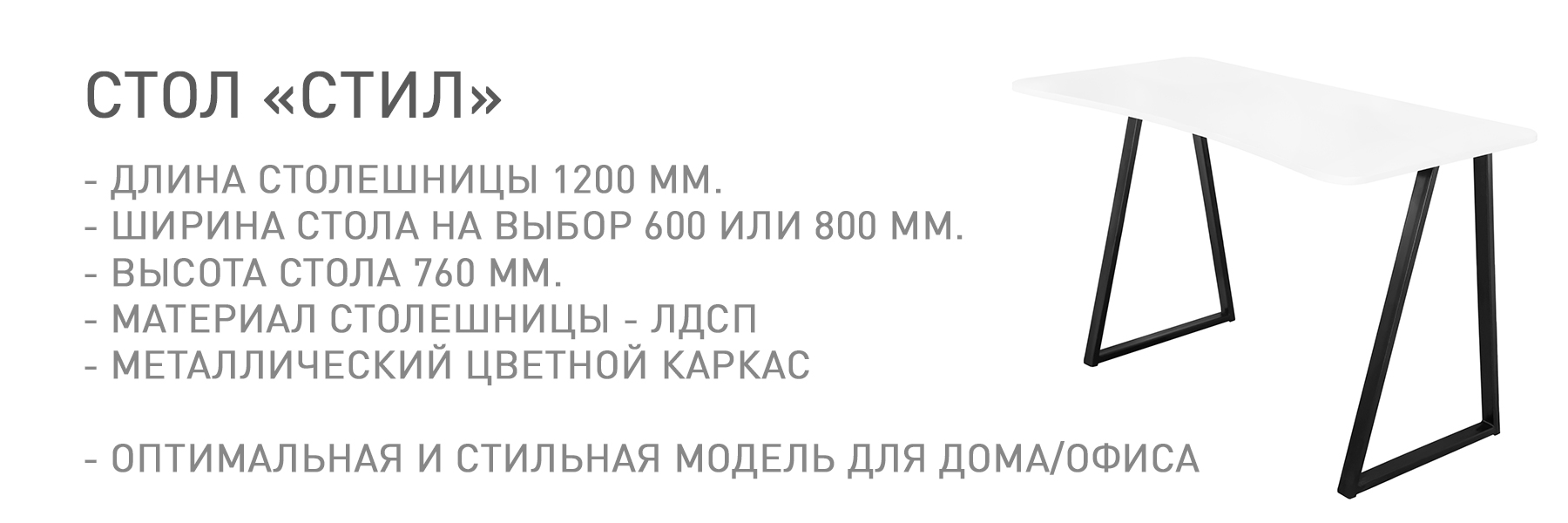 СТИЛ-МП-ТВ-948317.jpg СТИЛ-МП-ТВ-948317.jpg